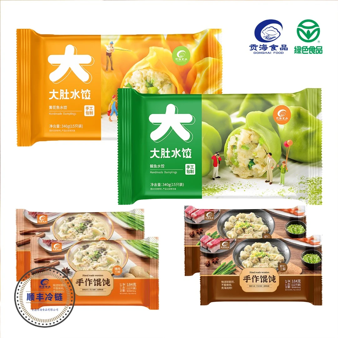 【贡海-鲅鱼、黄花鱼水饺，虾仁、猪肉馄饨*2】顺丰冷链包邮美味手作