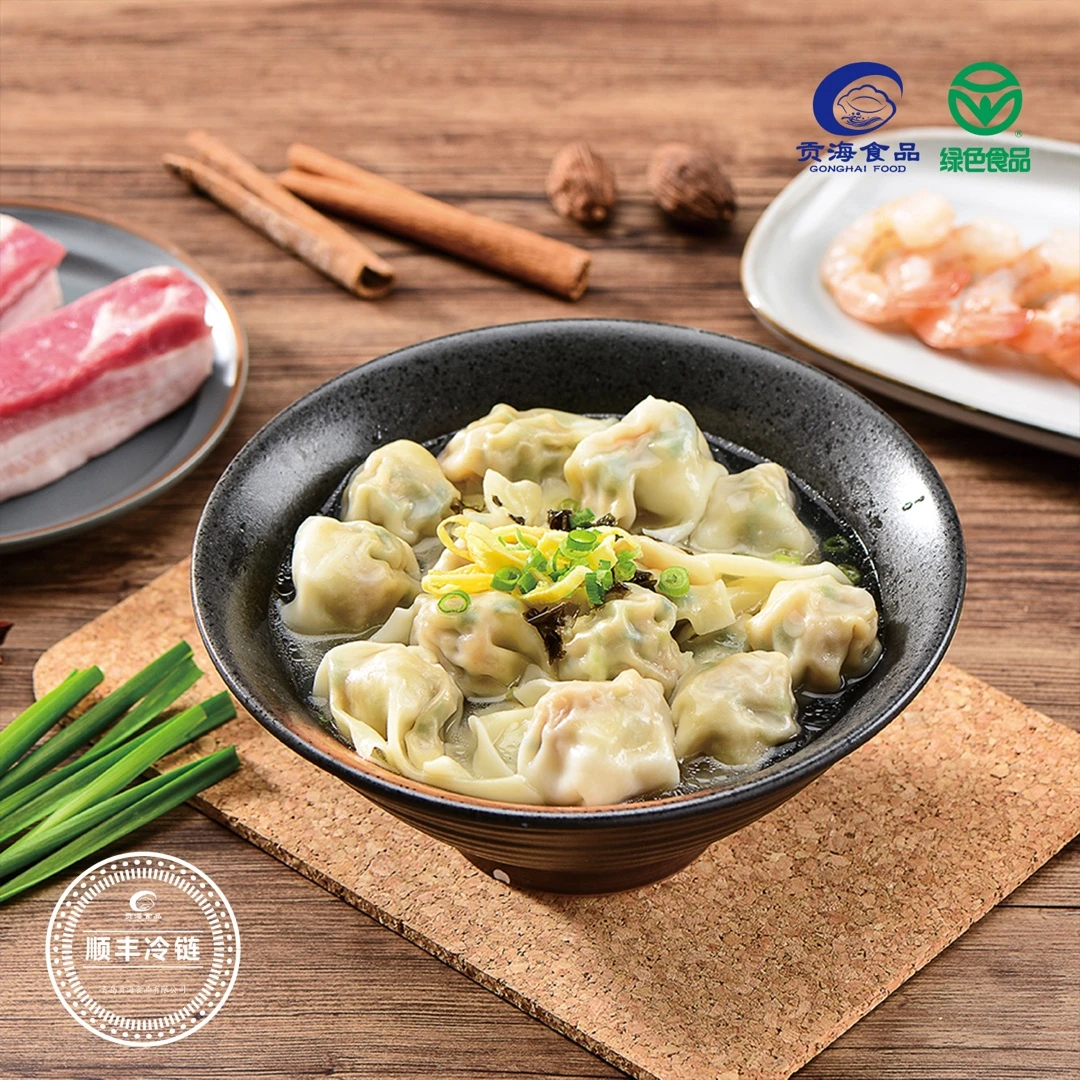 【贡海-虾仁馄饨*4盒】顺丰冷链包邮内含整虾 纯手工包制184g/盒