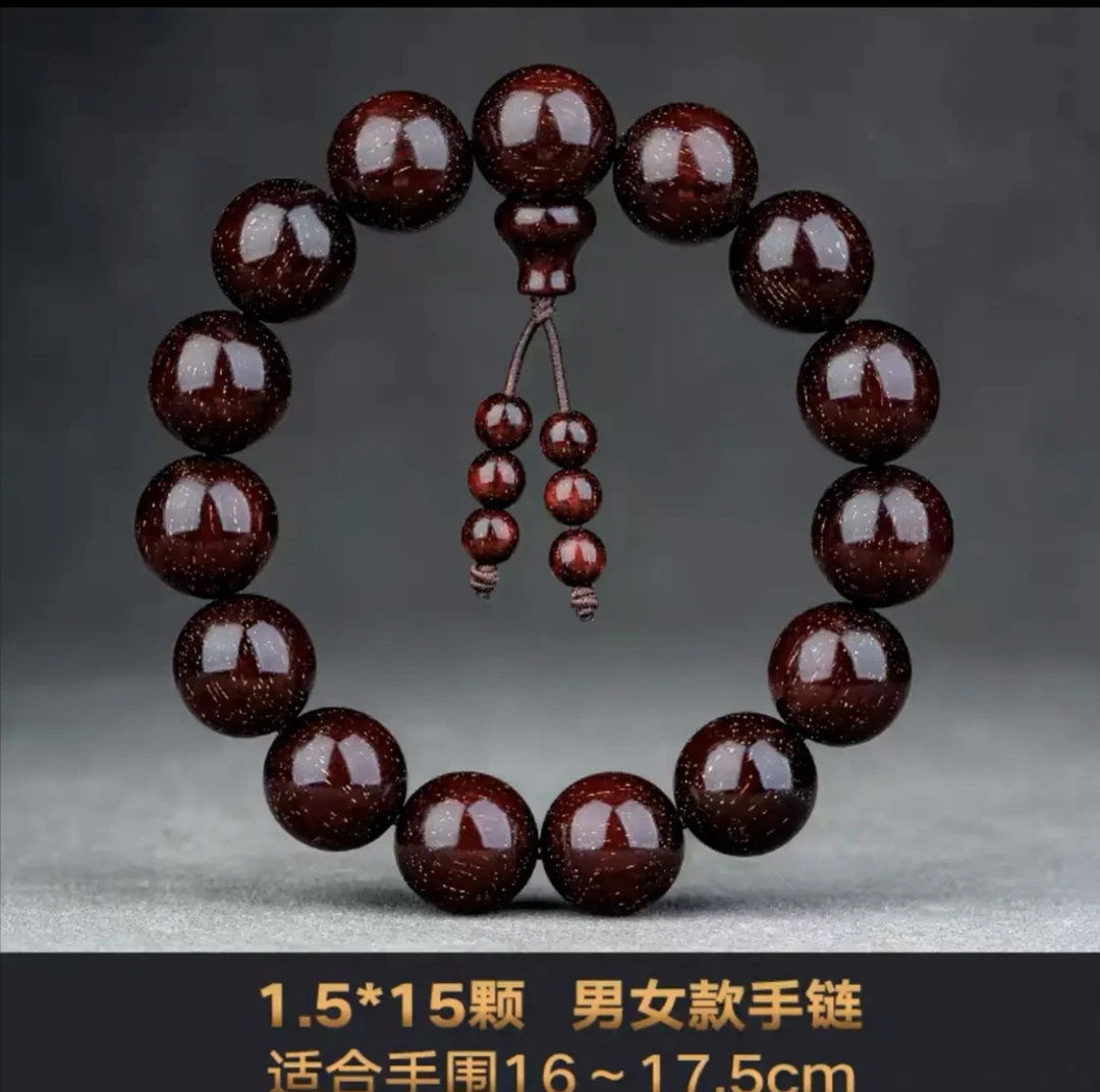 紫檀满星手串男士随身可盘手串