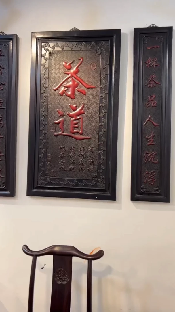 【闪购商品】风车木（黑檀木）木雕1