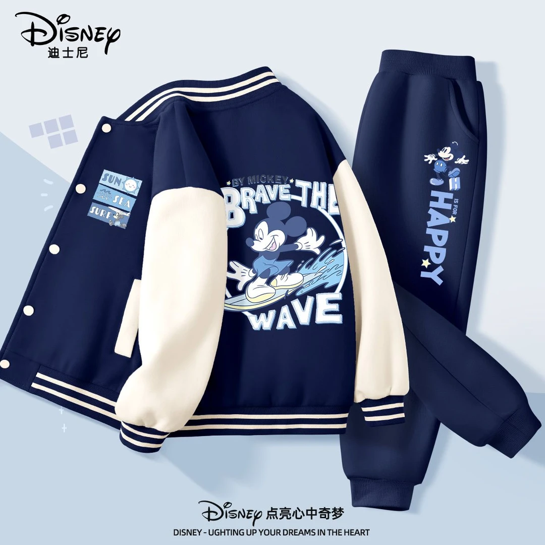 Disney/迪士尼男童秋季套装2024新款春秋款大童棒球服儿童秋装男
