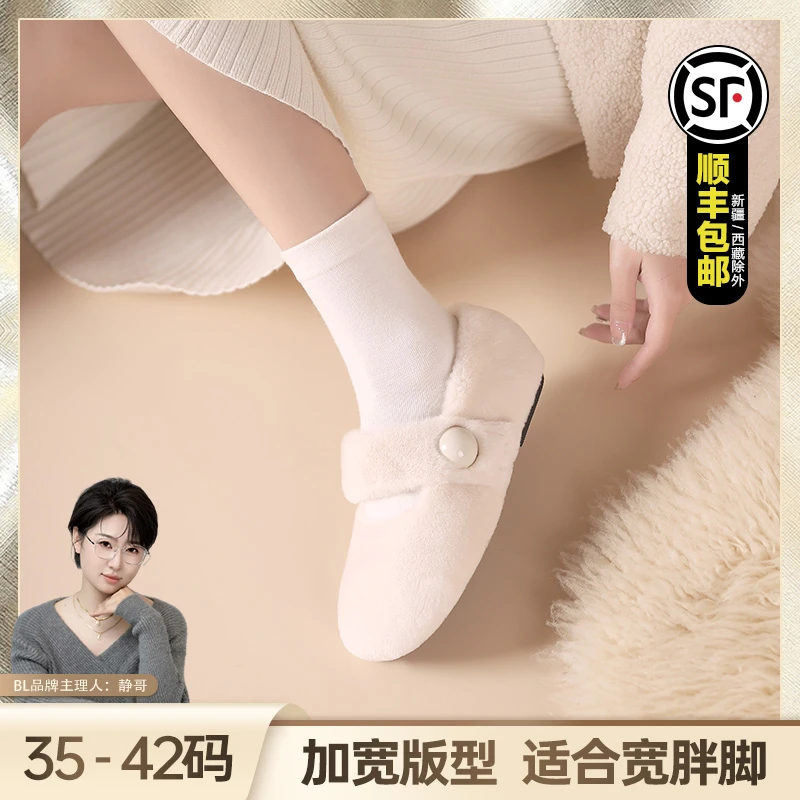 BL【静哥加宽大码女鞋】HS35030毛毛鞋女冬外穿加绒一脚蹬懒人鞋女