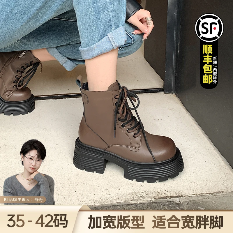 BL【静哥加宽大码女鞋】ST35090 英伦系带马丁靴百搭厚底加绒短靴