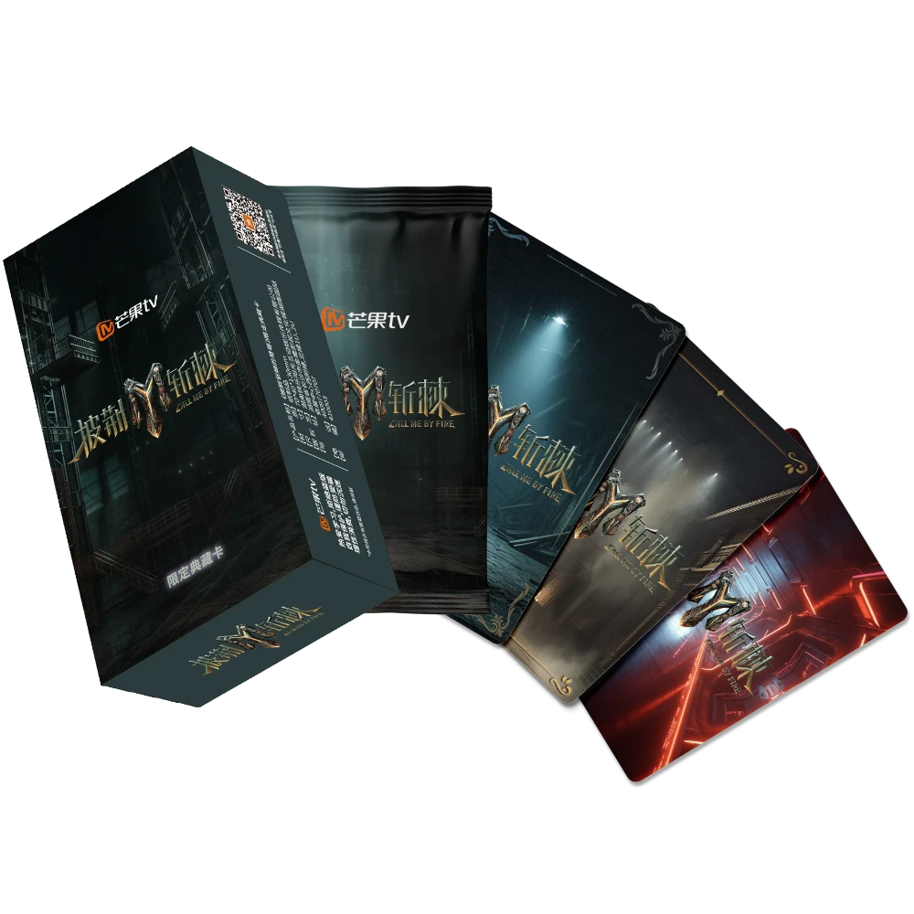 【CMQN直播】《披荆斩棘》典藏卡(同意代拆)