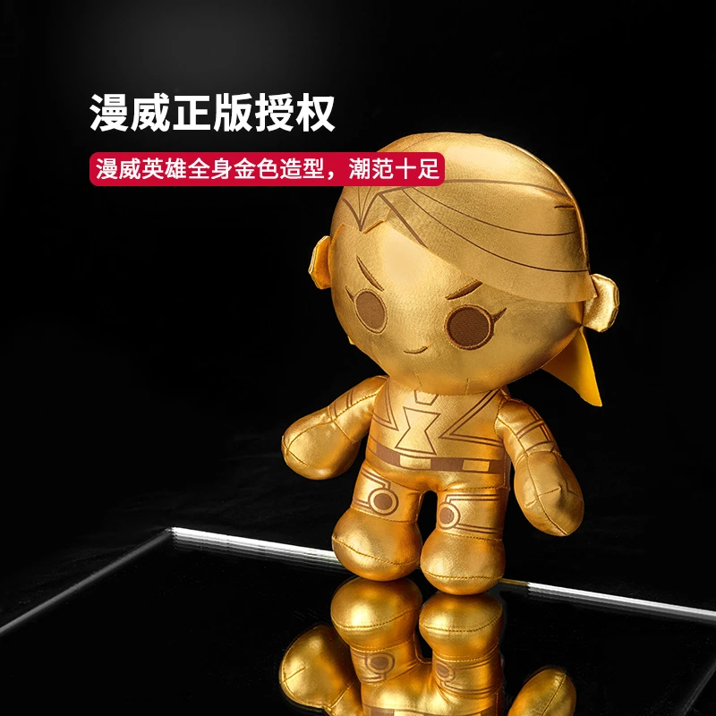 【MM纯福利】名创漫威系列烫金公仔 黑寡妇
