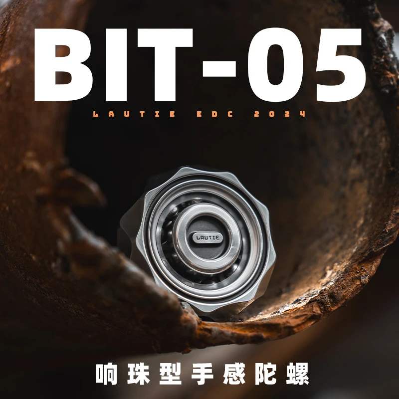 傲娇的老铁匠 bit05指尖陀螺 金属成人黑科技手指解压响珠edc玩具
