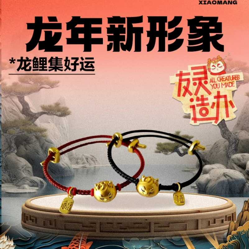 【友灵造办】龙鲤手工编织手绳