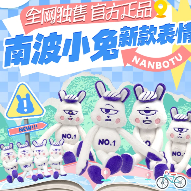 【限量】跳进地理书的旅行 南波小兔