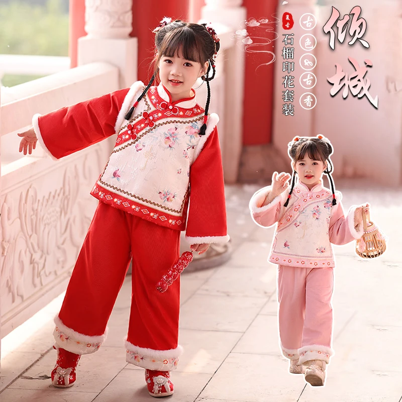 女童格格服汉服拜年服儿童新中式服装小女孩过年新年服冬款加绒