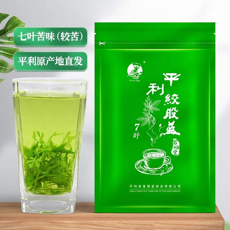 正宗平利绞股蓝龙须茶七叶苦味嫩尖代用茶泡水清香营养耐泡干茶叶