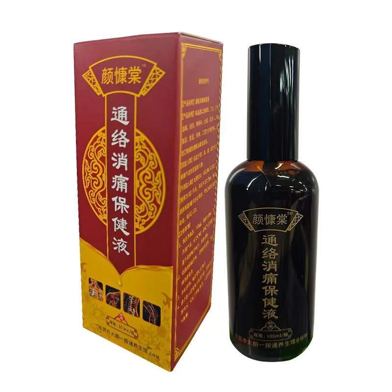 通络消痛营养液身体腰椎肩颈养护高档颈椎大容量原装护理老年人