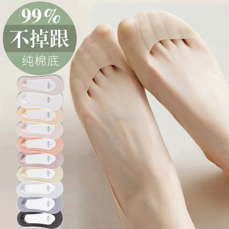 2024新款船袜女夏季薄款防滑不掉跟浅口隐形袜女士夏天袜子女爆款