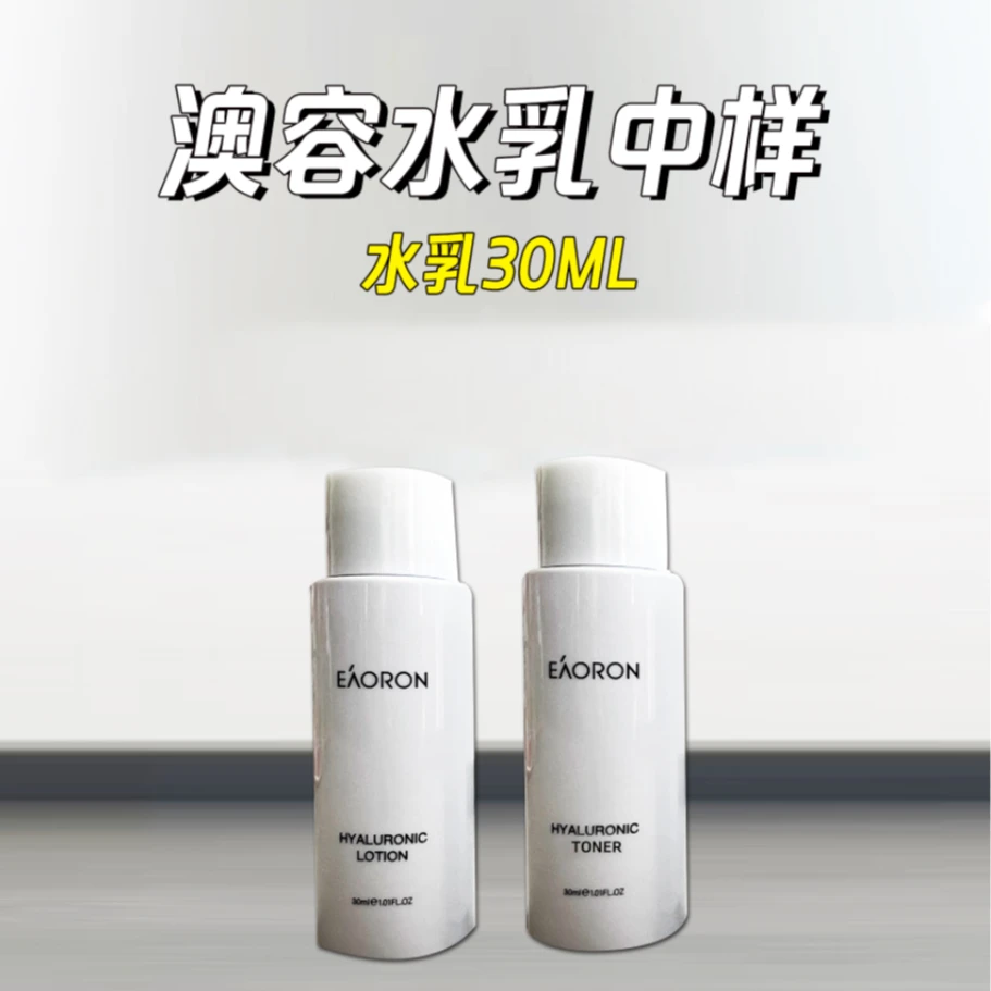 【双十一】【蓝黑随机发】拍一发十二支澳洲水乳洁面组合6水➕6乳