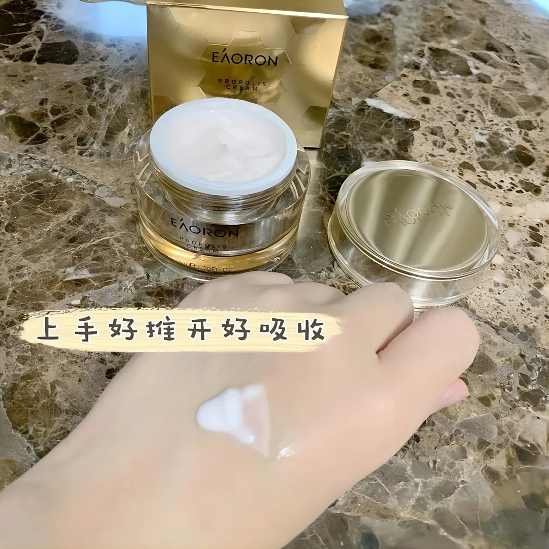 2只装澳洲蜂胶面霜50g