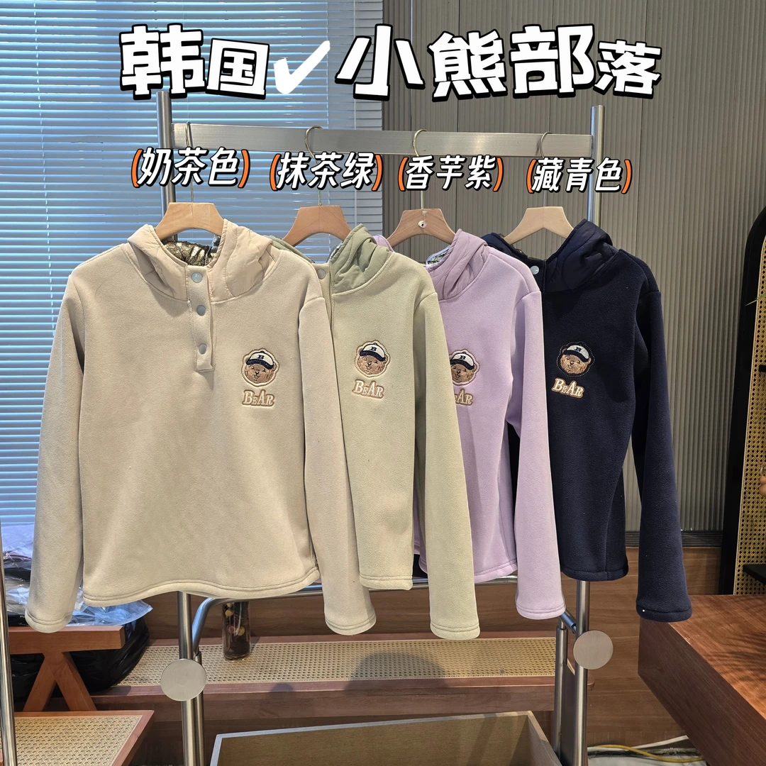 加厚款 小熊部落奥绒 连帽黑金卫衣 保暖效果杠杠的 加绒 9121