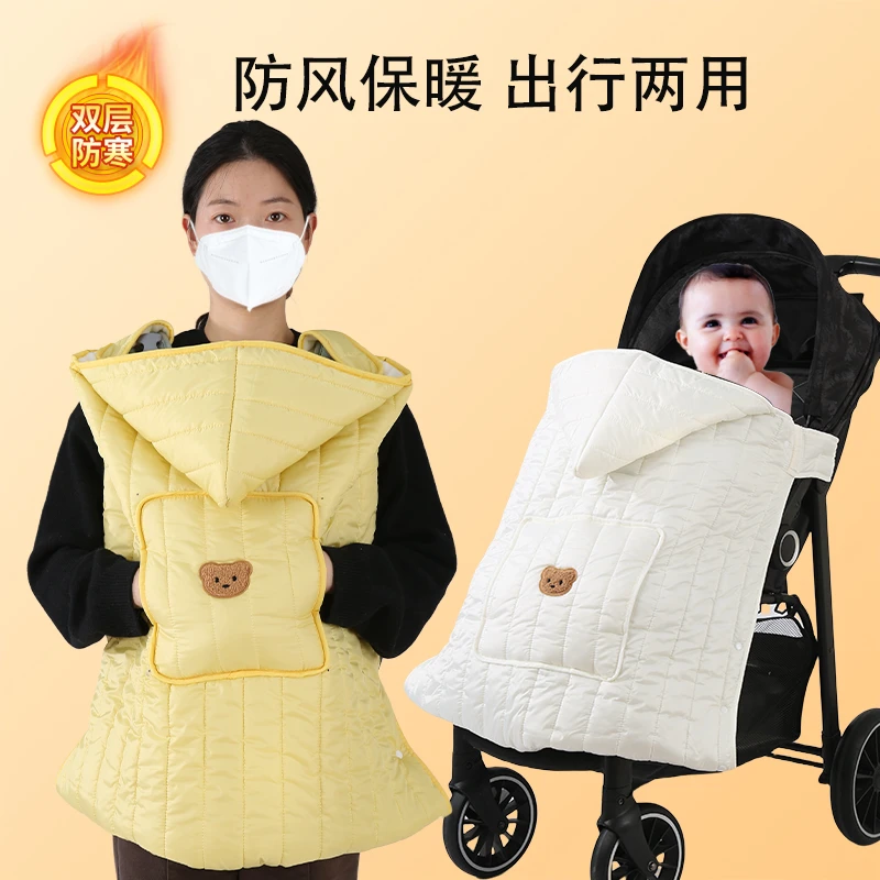 儿童斗篷秋冬挡风毯推车盖毯婴儿抱婴袋腰凳防风宝宝披风保暖加厚