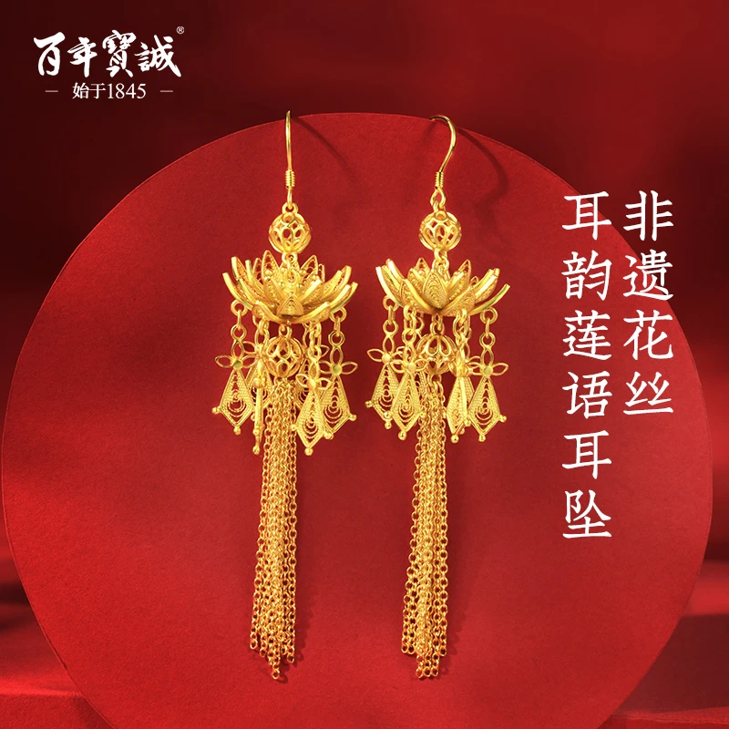 百年宝诚 925银耳饰 非遗花丝耳韵莲语手工耳坠莲花流苏鎏金