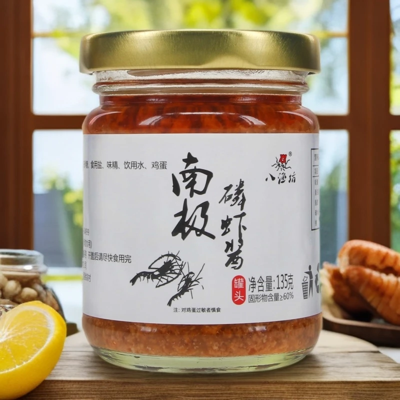 【大连特产】八渔坊南极磷虾酱135克/瓶即食原味拌面拌饭酱6瓶装
