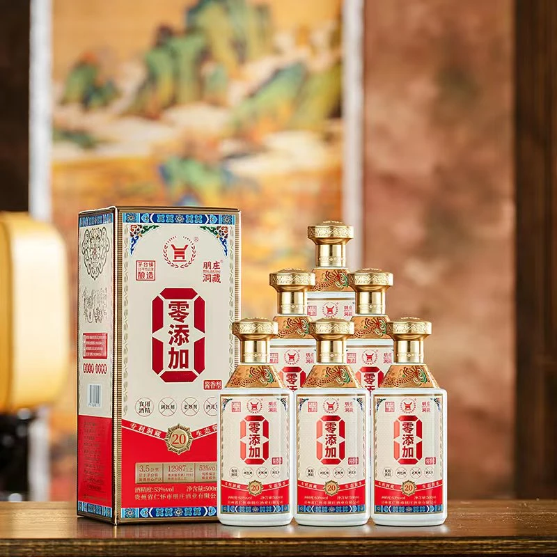 朋庄洞藏20 茅台镇3.5公里核心酿造  纯粮零添加坤沙酒53度500