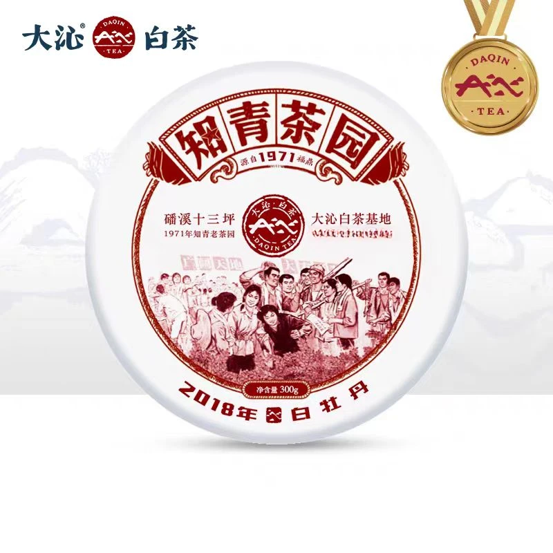 【喝点好白茶】大沁白茶知青茶园2018年花香白牡丹饼300g