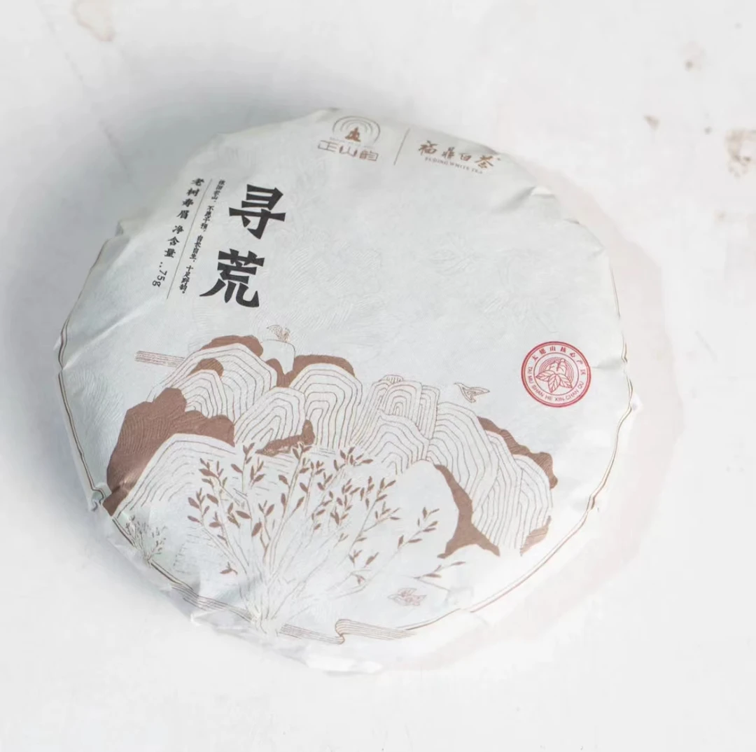 【喝点好白茶直播专享】正山韵2018年寿眉茶饼75g原码保真