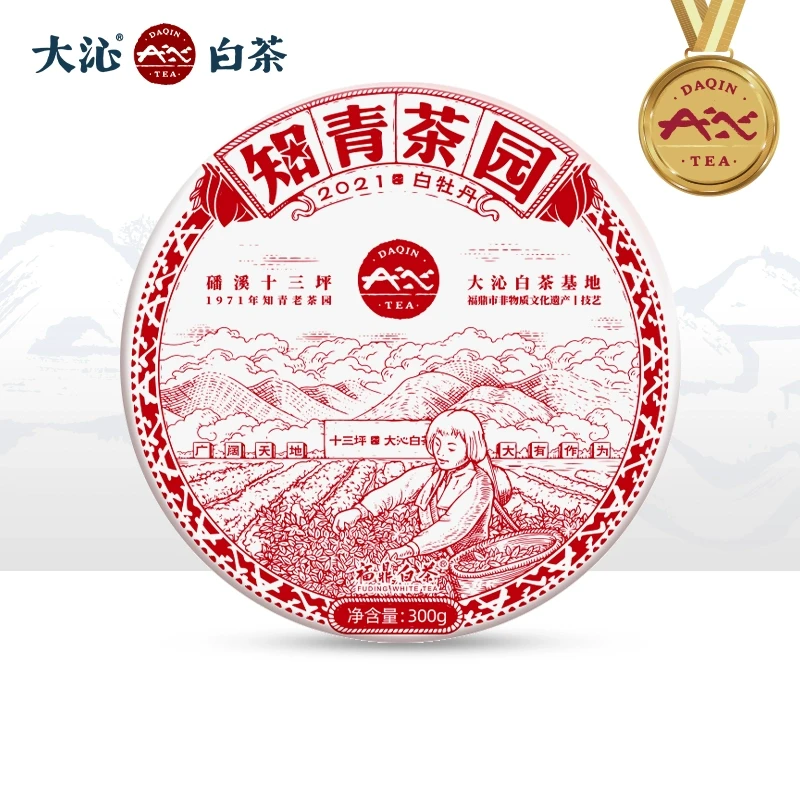 【喝点好白茶】大沁 白牡丹知青茶园正宗2021年一级300g原码保真