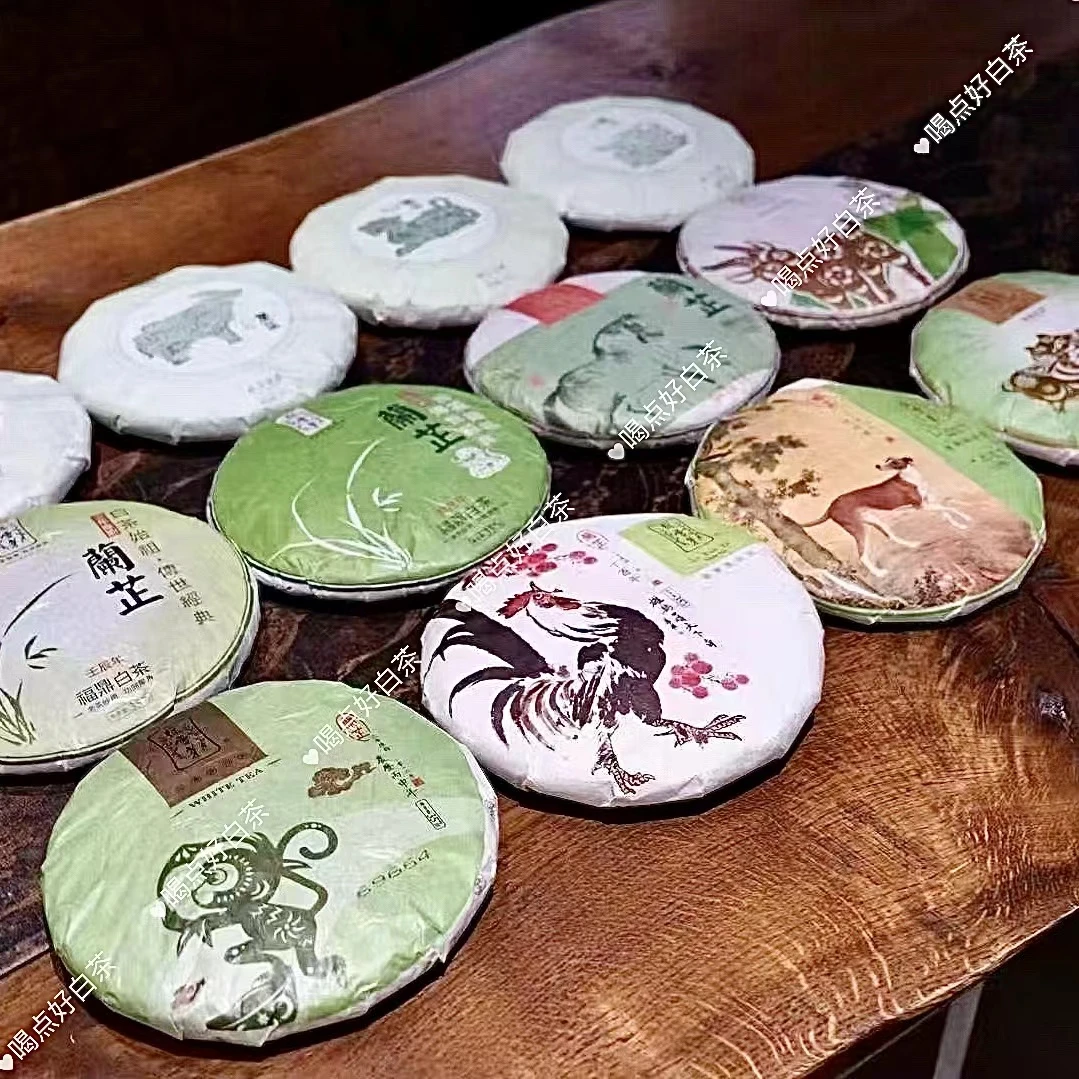 【喝点好白茶】绿雪芽 兰芷十二生肖全套原码
