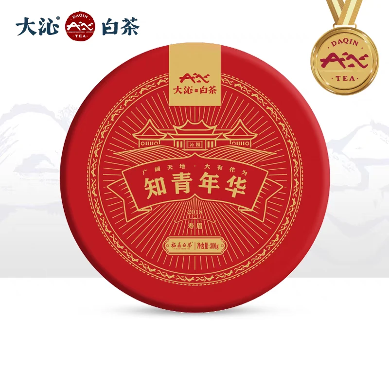 【喝点好白茶】大沁白茶知青年华2018年寿眉茶饼300g原码