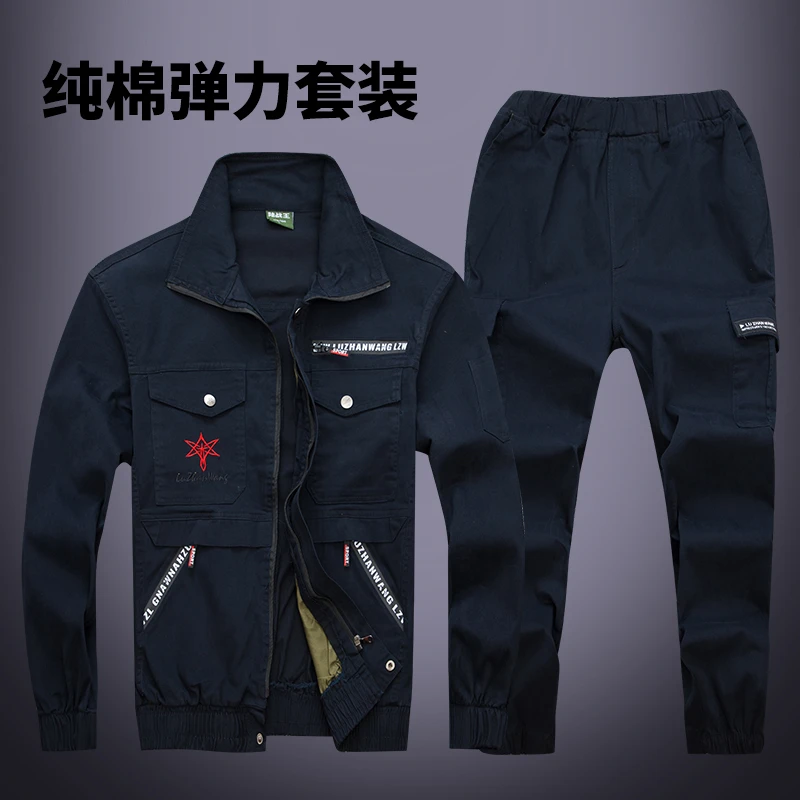 春秋纯棉弹力劳保工作服套装男耐磨加厚迷彩服耐脏防烫焊工服工装