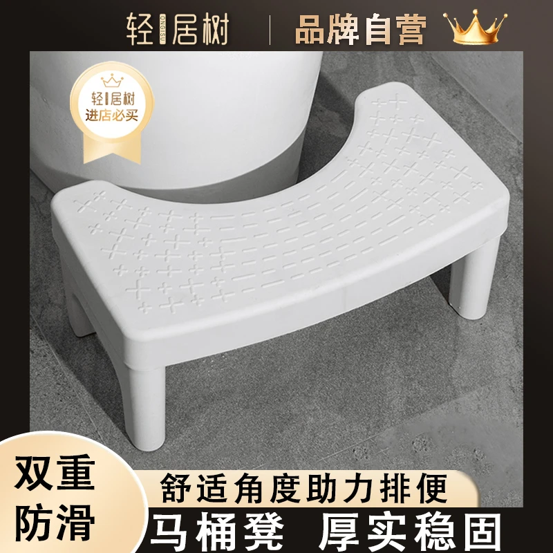 创意马桶凳脚凳蹲坑脚踏家用孕妇老人踩脚凳厕所辅助脚踩小凳子