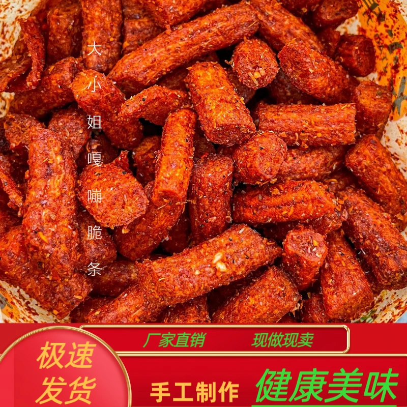 嘎嘣脆脆条，酥脆可口200g