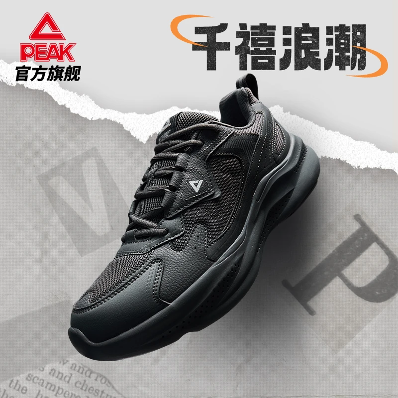 【龙年新款墨影】匹克24夏季休闲鞋子运动潮流复古老爹鞋-DE410407