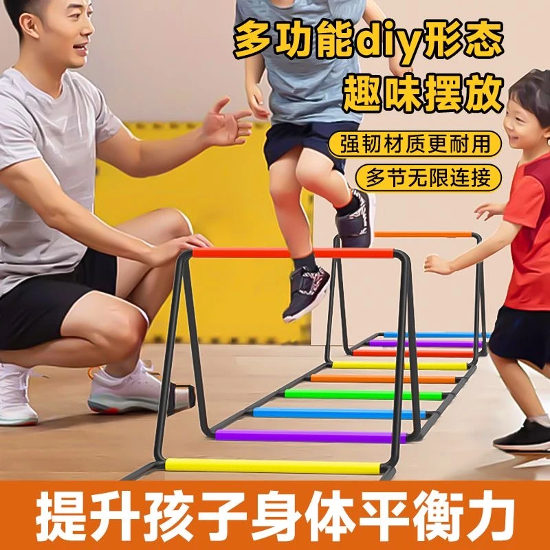 多功能敏捷折叠梯儿童体能运动跳格梯绳梯训练蝴蝶梯跨栏架敏捷梯