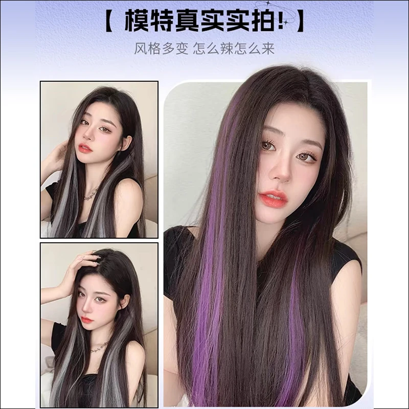 挑染彩色挂耳挑染龙须刘海仿真发隐形无痕渐变短发长发女接发发片