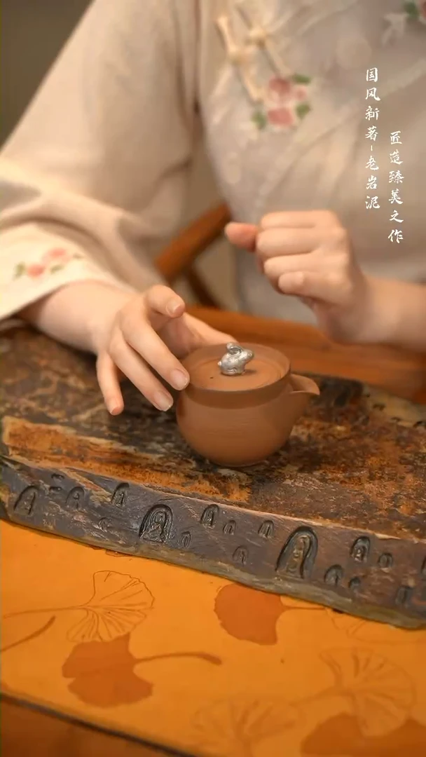 【闪购商品】老岩泥兔子宝瓶