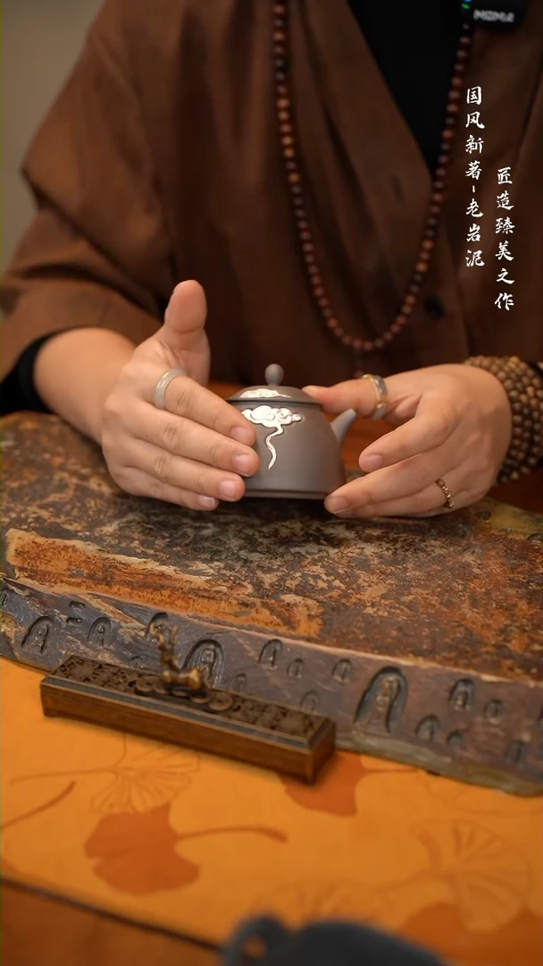 【闪购商品】老岩泥鎏银胖石瓢茶壶