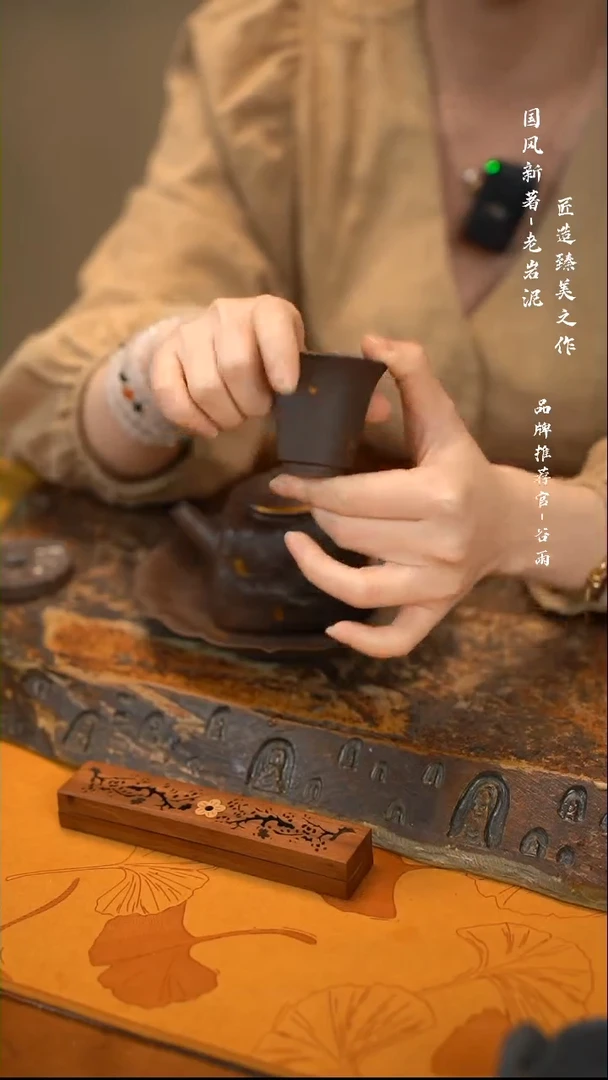 【闪购商品】1洒金一口杯