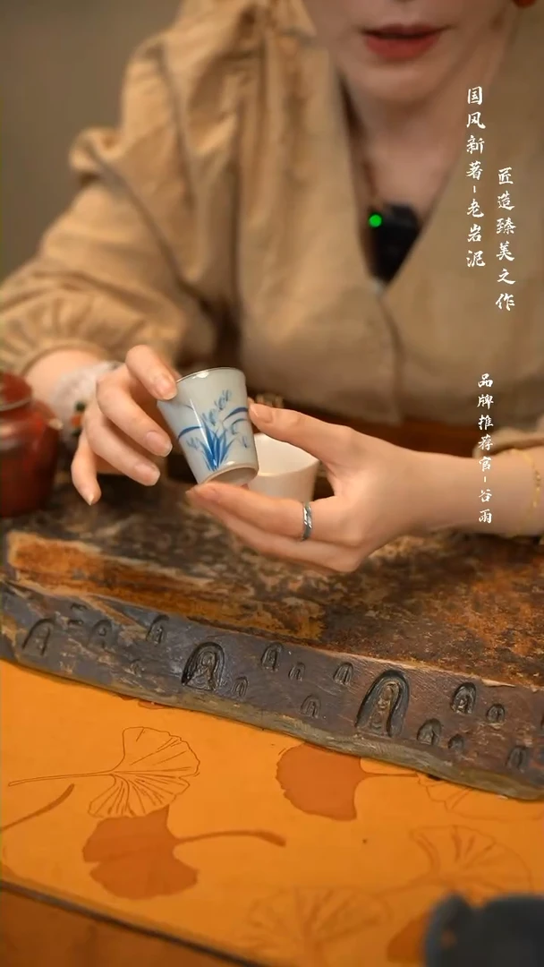 【闪购商品】瓷器手绘兰花草杯