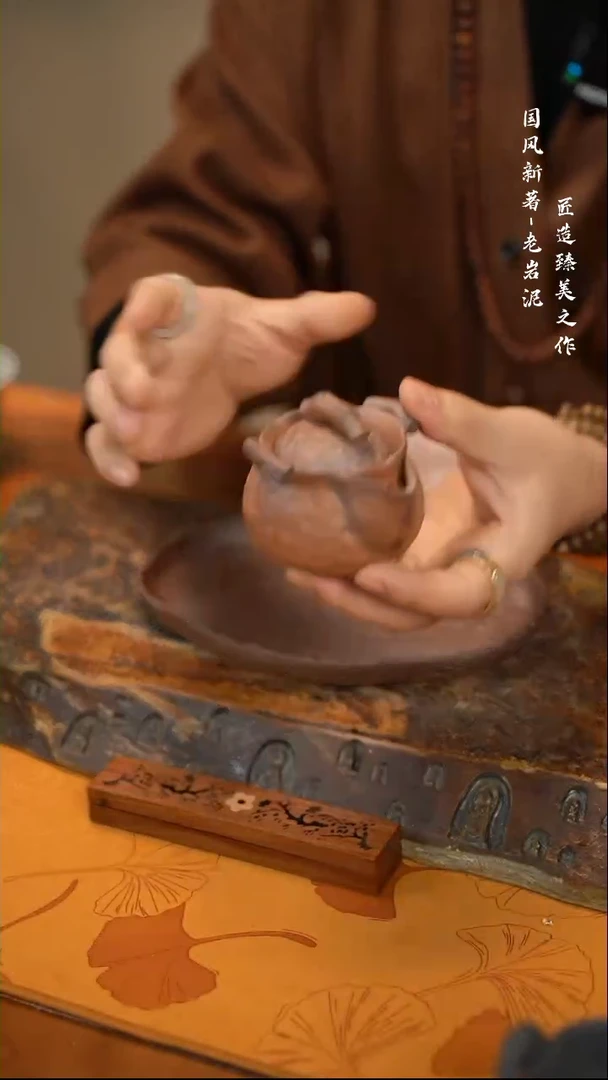 【闪购商品】老岩泥竹节手捏小宝瓶