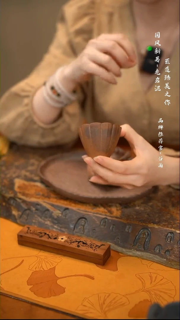 【闪购商品】1花瓣主人杯