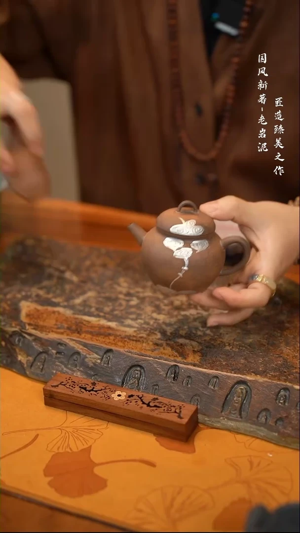 【闪购商品】老岩泥小圆满