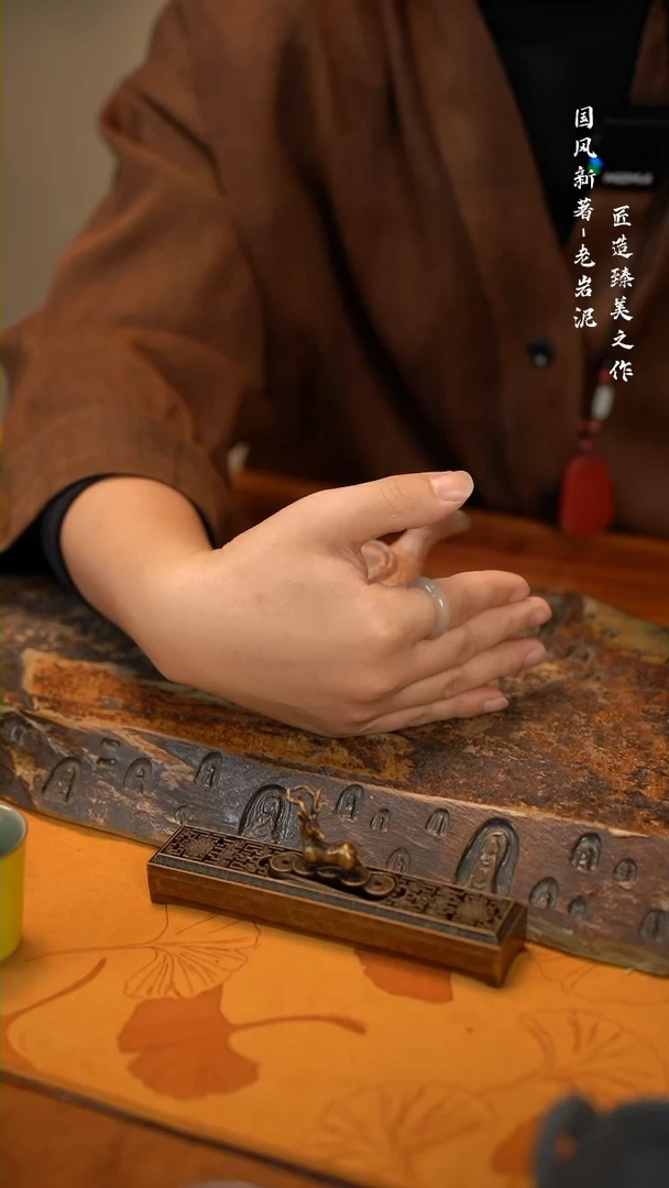 【闪购商品】老岩泥手捏侧把