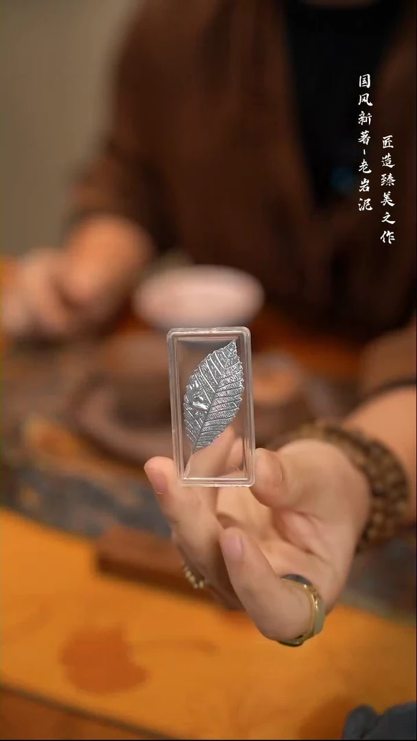 【闪购商品】1999纯银银叶子
