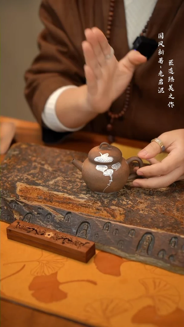 【闪购商品】老岩泥鎏银小圆满