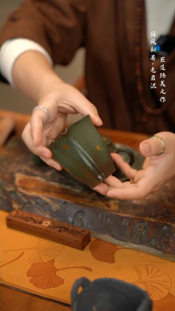 【闪购商品】老岩泥青铜绿海棠公道杯