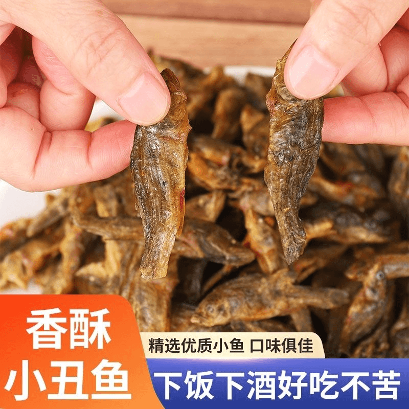 【好吃不苦】湖南特产火焙鱼干鱼仔小鱼散装不苦100克/x5袋正宗