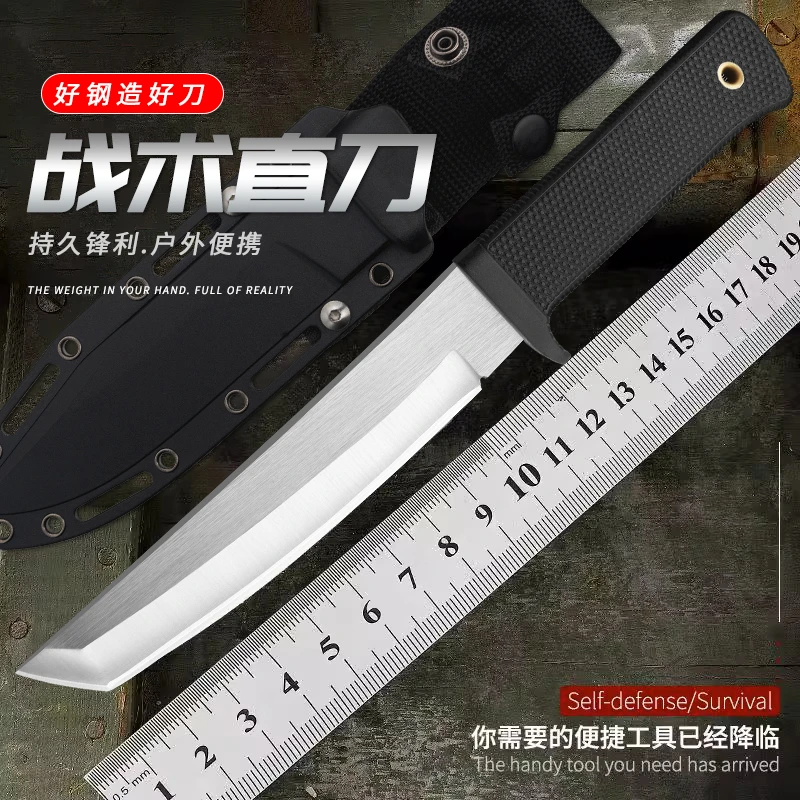 【拍一发二】户外战术高硬度直刀野外求生防身武器随身刀具露营小刀