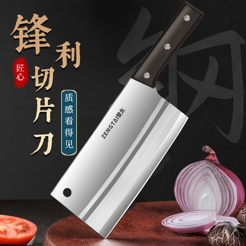 【工厂直销】锋利超快家用菜刀不锈钢免磨切片厨师专用切肉片刀具