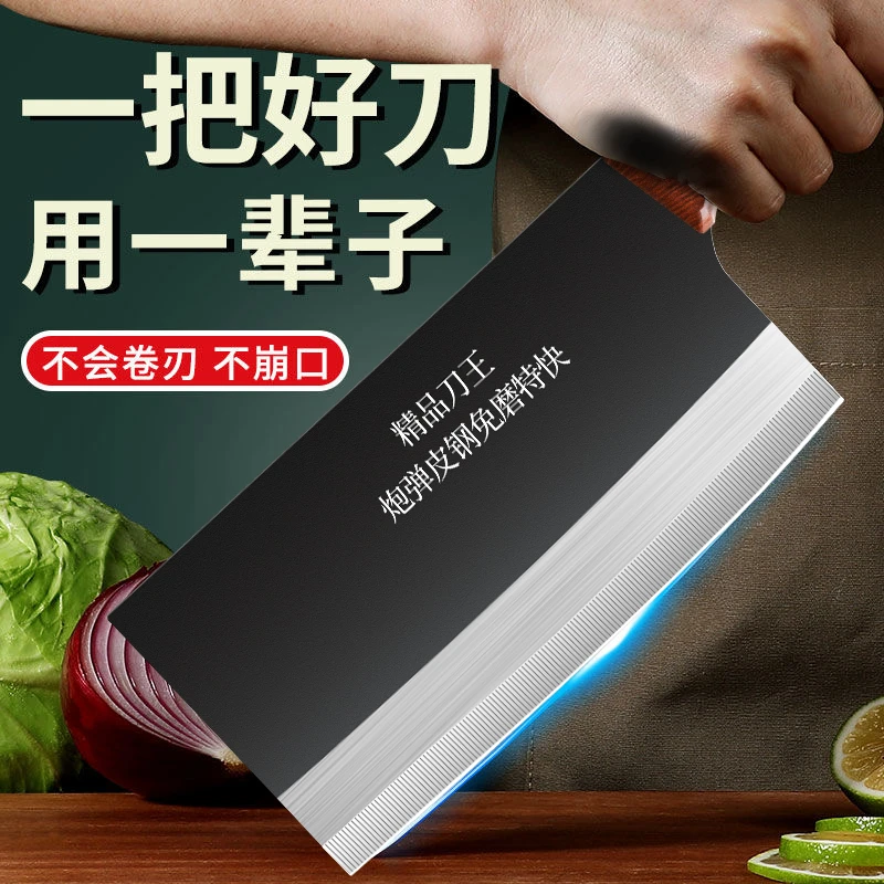 曾太手工炮弹壳钢刀家用中式厨房锋利超快切片刀切菜切肉免磨刀具