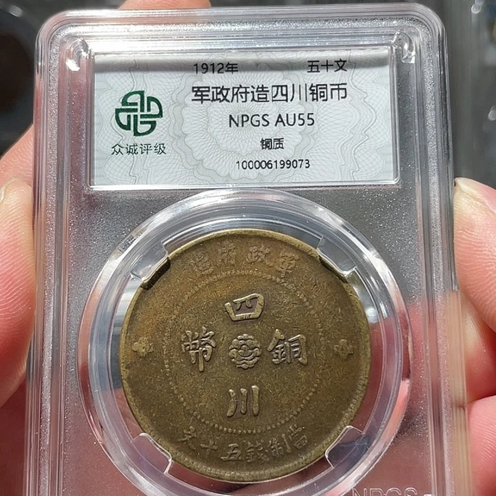铜00000000000009073